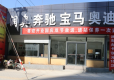 汽車側(cè)滑的原因分析以及側(cè)滑預(yù)防措施？