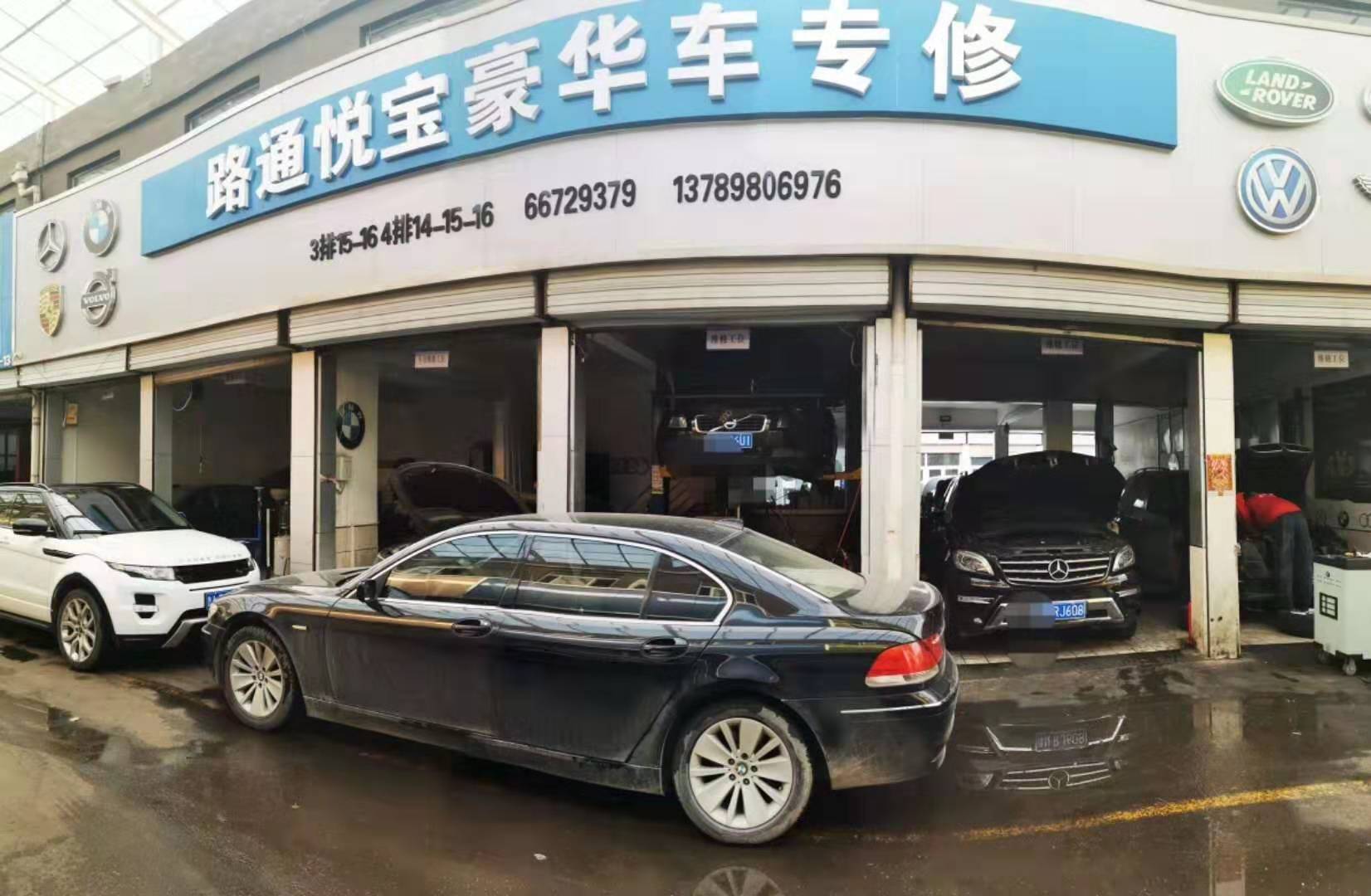 濟(jì)南沃爾沃汽車(chē)養(yǎng)護(hù)全攻略：讓愛(ài)車(chē)永葆卓越風(fēng)姿?