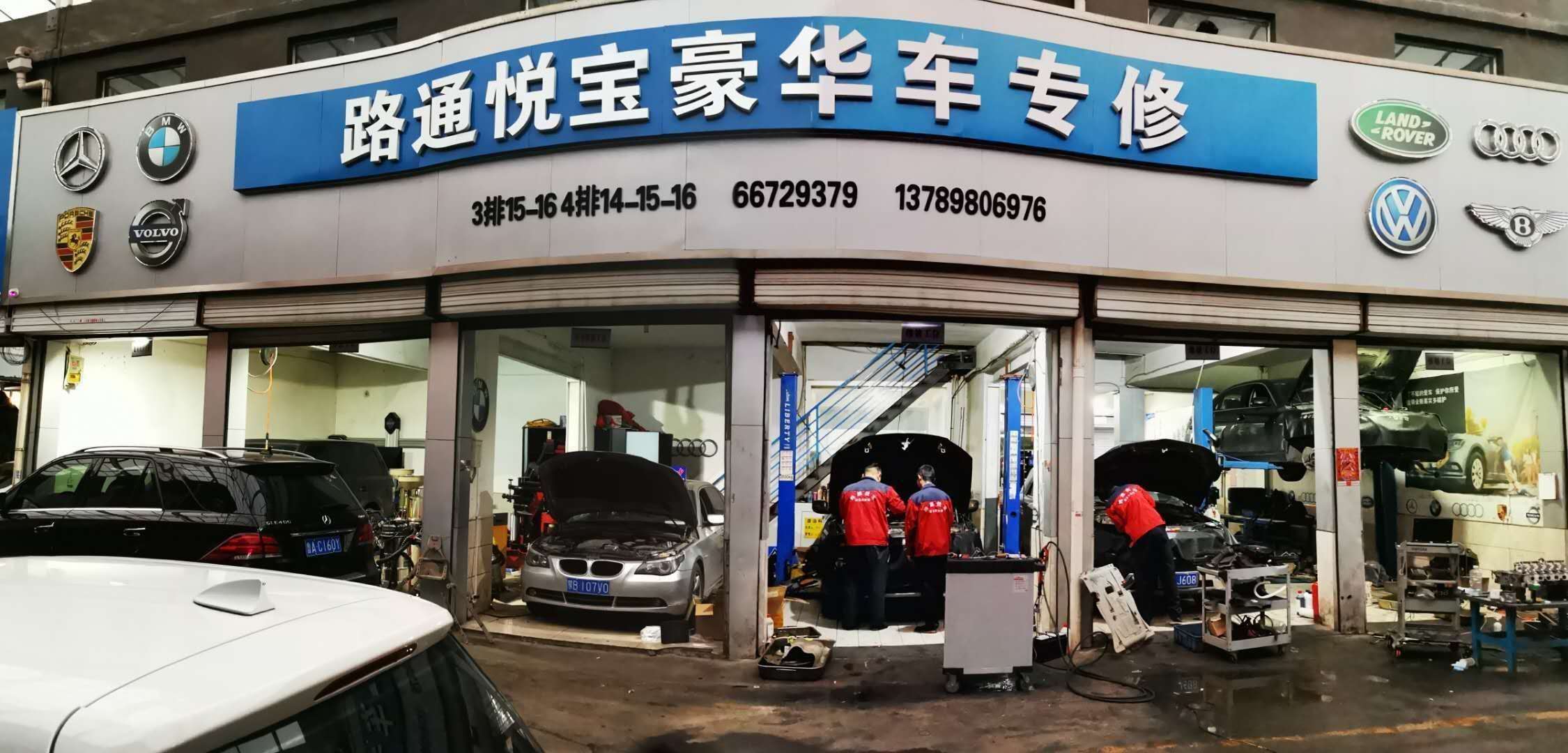 汽車揚(yáng)聲器有損壞該如何進(jìn)行修復(fù)？