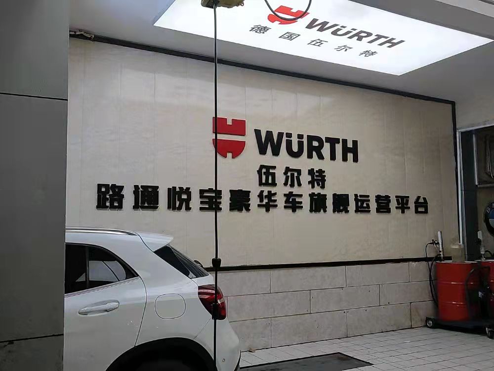 奔馳后軸減震器會(huì)有“砰砰聲”是怎么回事？