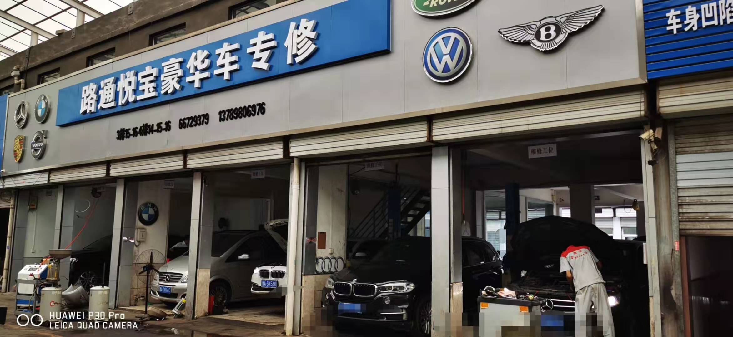 汽車維修后千萬別錯(cuò)過這2個(gè)檢查！
