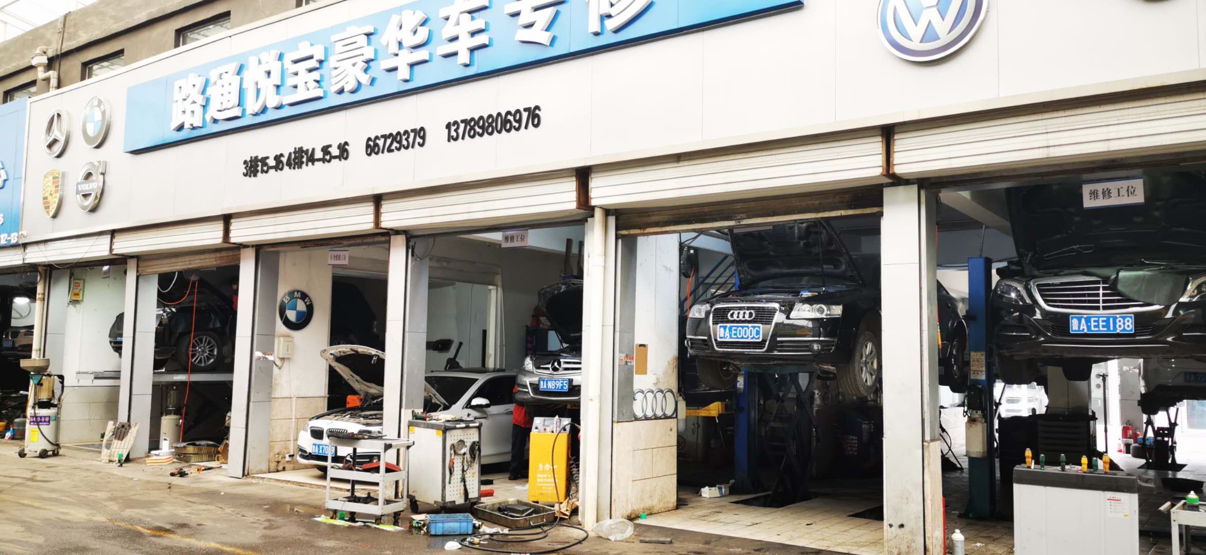 汽車專修輪胎的更換藥品注意什么？